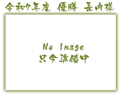 7ǯ١㤭Ŀͥ